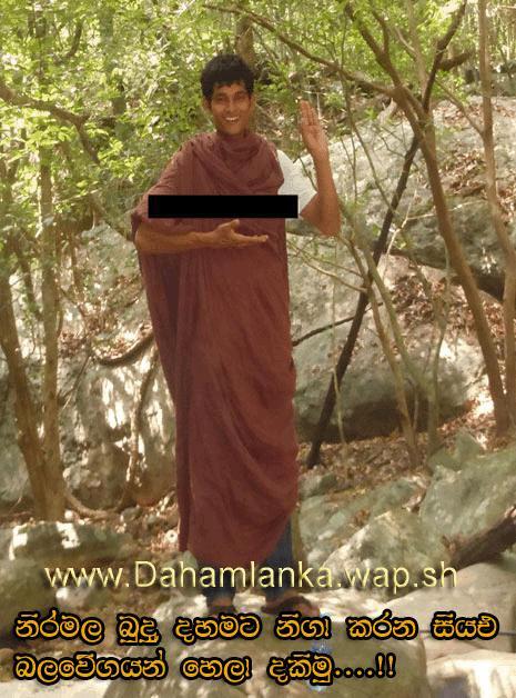 Www.Dahamlanka.wap.sh 11